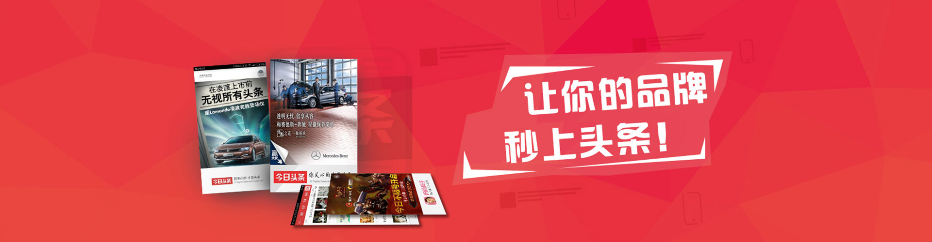泌阳sem广告